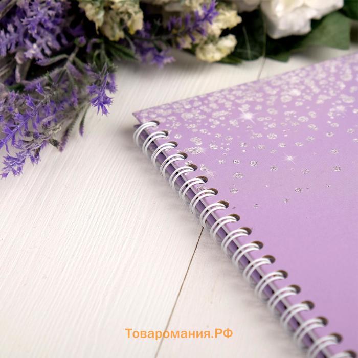Книга пожеланий на свадьбу «Фиолетовая с блёстками», на пружине.