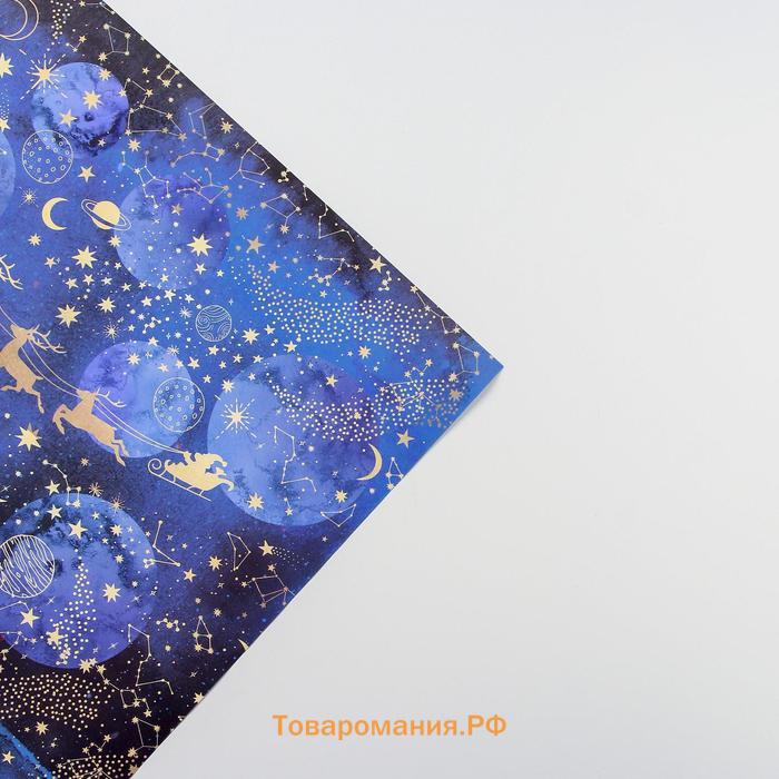 Бумага упаковочная глянцевая «Новогодний космос», 70 х 100 см, Новый год