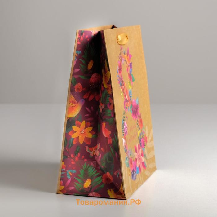 Пакет подарочный крафтовый вертикальный, упаковка, «Самой красивой», MS 18 х 23 х 10 см