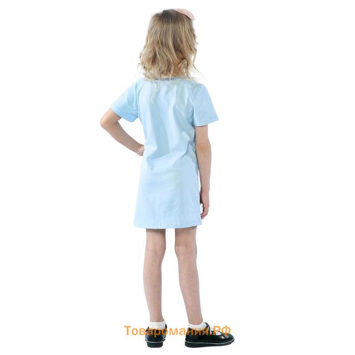 Платье детское Childhood, рост 110 см, цвет светло-голубой