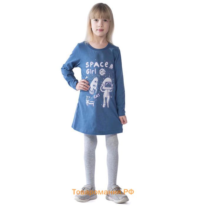 Платье детское Space Girl, рост 116 см, цвет индиго