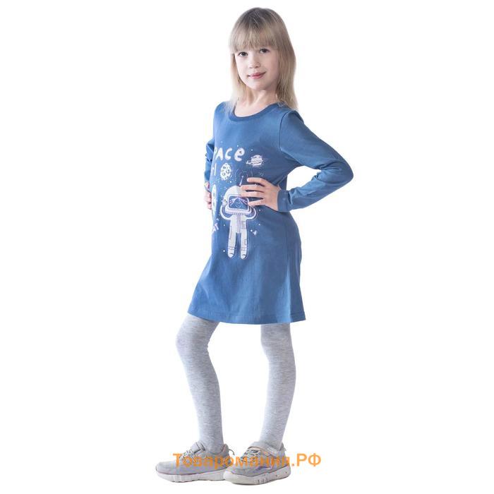 Платье детское Space Girl, рост 122 см, цвет индиго