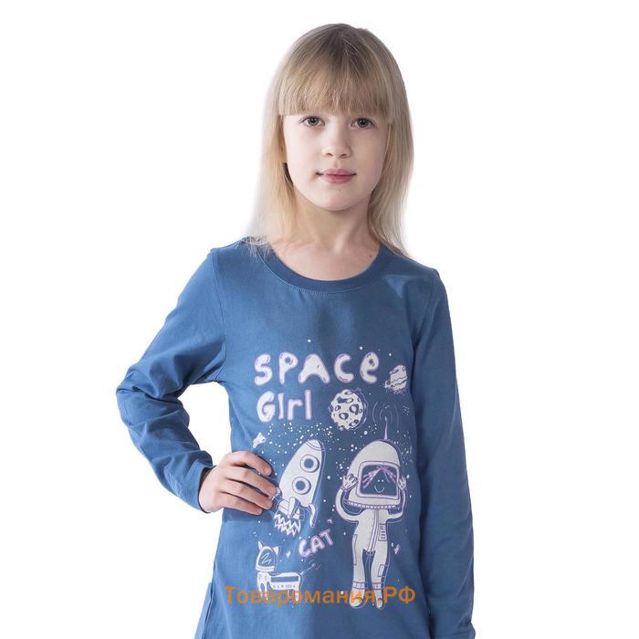Платье детское Space Girl, рост 98 см, цвет индиго
