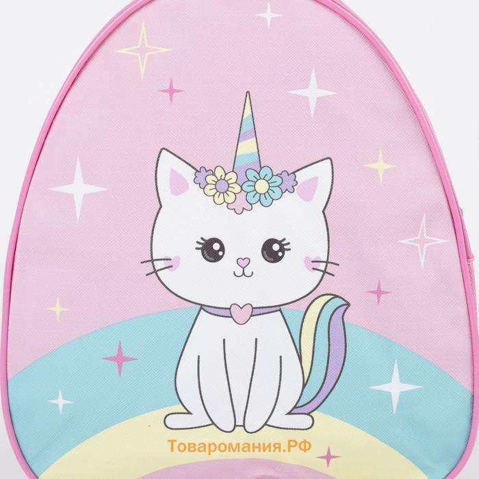 Рюкзак детский для девочки Kitty unicorn, 23х20,5 см