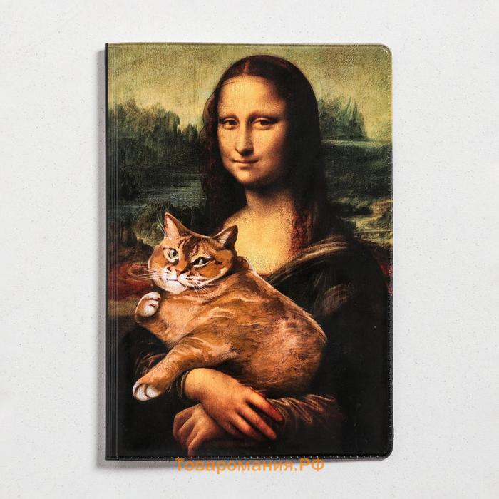 Обложка на паспорт "Я работаю, чтобы у моего кота была лучшая жизнь", ПВХ