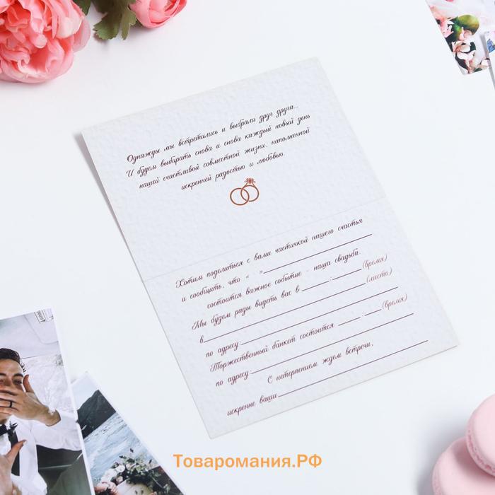 Приглашение на свадьбу в крафтовом конверте «Бордо с золотом», 10 х 15 см.