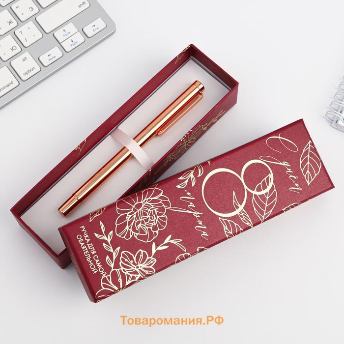 Ручка розовое золото металл в подарочной коробке «С днём 8 марта!»