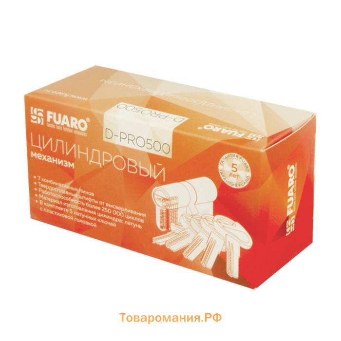 Цилиндровый механизм D-PRO500/80 мм (30.10.40) PB, 5 кл., цвет латунь