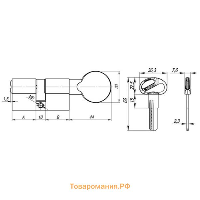 Цилиндровый механизм D-PRO502/70 мм (30.10.30) PB, 5 кл., цвет латунь
