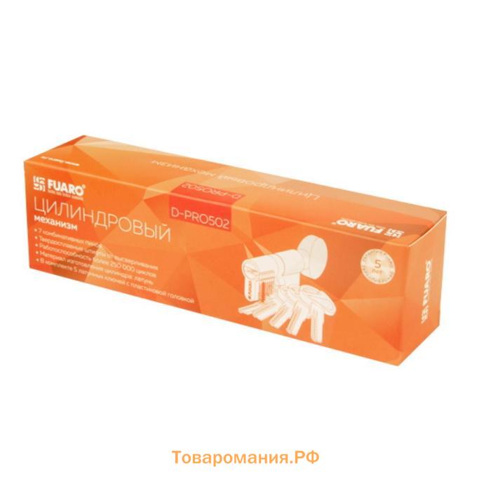 Цилиндровый механизм D-PRO502/70 мм (30.10.30) PB, 5 кл., цвет латунь