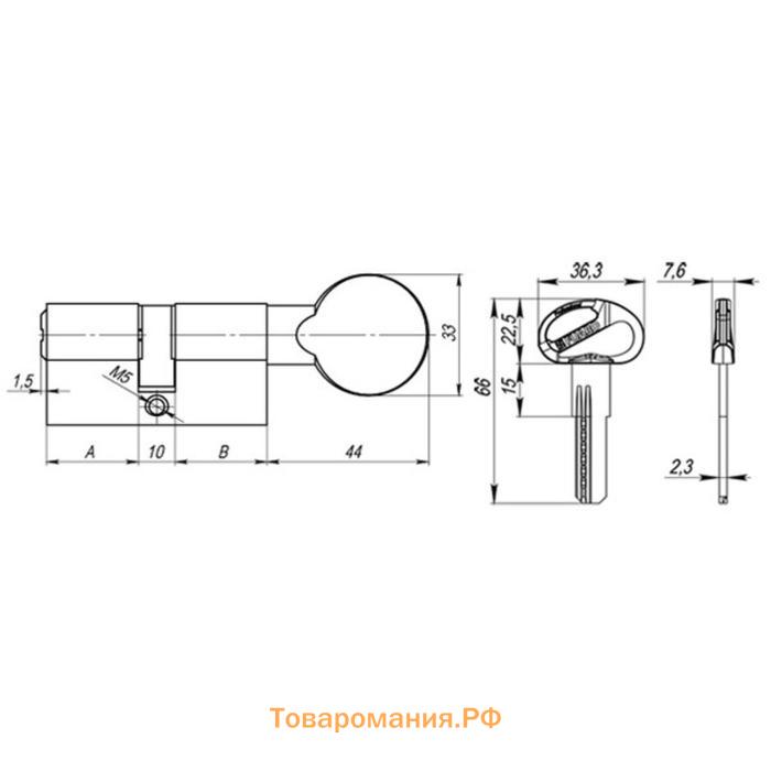 Цилиндровый механизм D-PRO502/80 мм (30.10.40) CP, 5 кл., цвет хром