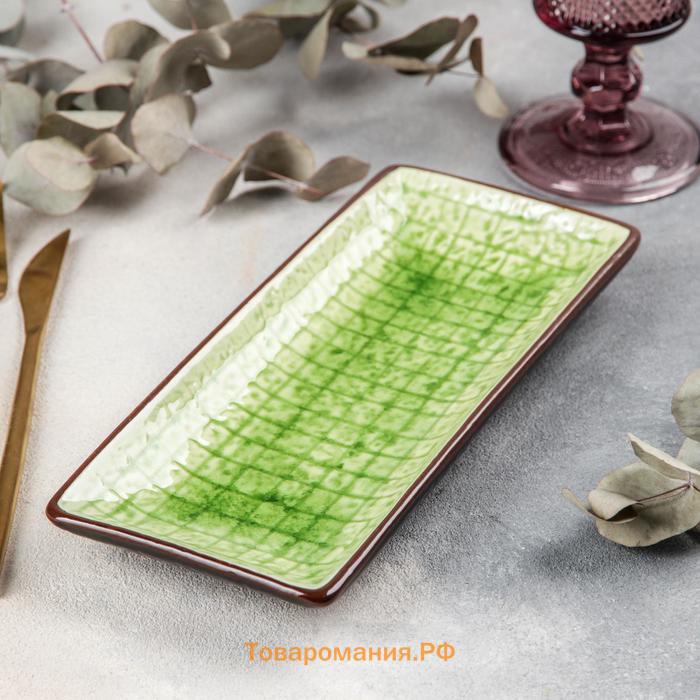 Блюдо керамическое прямоугольное «Таллула», 23,5×10 см, цвет зелёный
