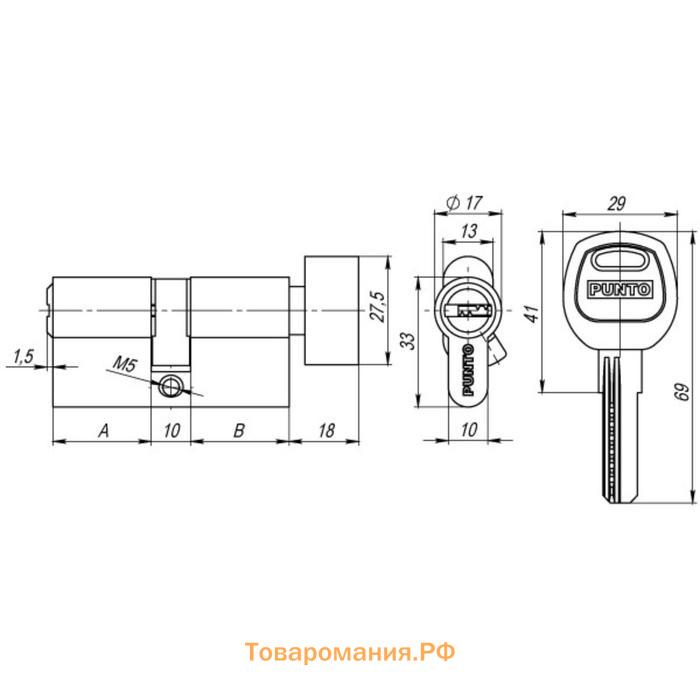 Цилиндровый механизм с вертушкой A202/80 мм, 30+10+40, SN,5 кл., цвет  матовый никель