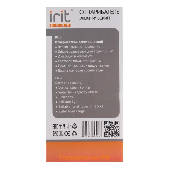 Отпариватель Irit IR-2313, ручной, 1000 Вт, 200 мл, 25 г/мин, белый