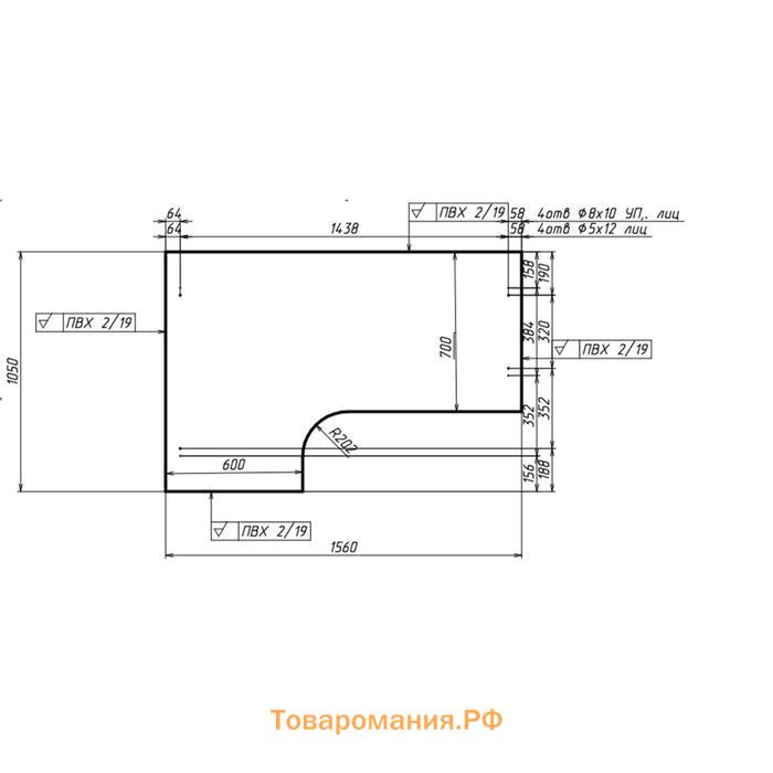 Стол компьютерный угловой правый1560*1050*750  Белый