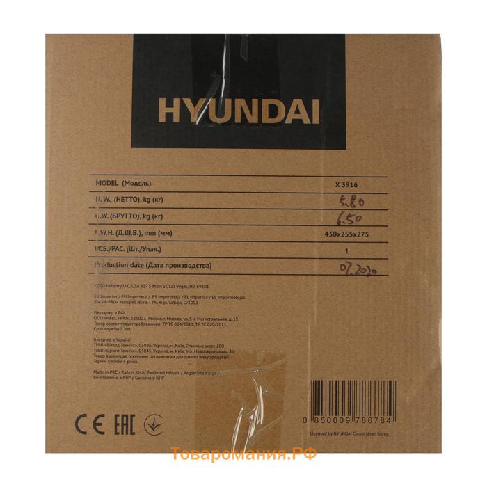 Бензопила HYUNDAI Х 3916, 2Т, 1.5 кВт, 2 л.с., 16", шаг 3/8", паз 1.3 мм, 57 звеньев