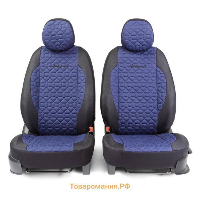 Накидки для передних сидений SOFT, стёганый хлопок, 5 мм поролон, 3D крой, 4 предмета, открытая спинка, закрытые торцы, 2 подголовника, AIRBAG Черный/т.синий