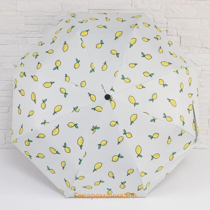 Зонт автоматический «Summer fruit», ветроустойчивый, 3 сложения, 8 спиц, R = 48 см, цвет МИКС
