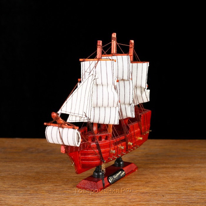 Корабль сувенирный малый «Вингилот», борта красное дерево, паруса белые, 4×20×20 см