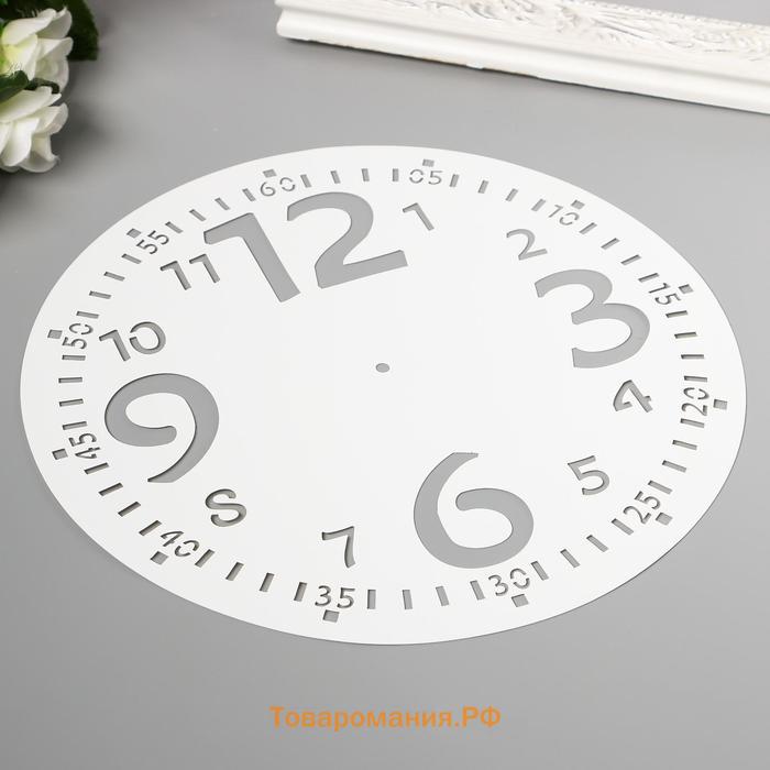Трафарет пластиковый "Часы с большими цифрами"  d-25 см