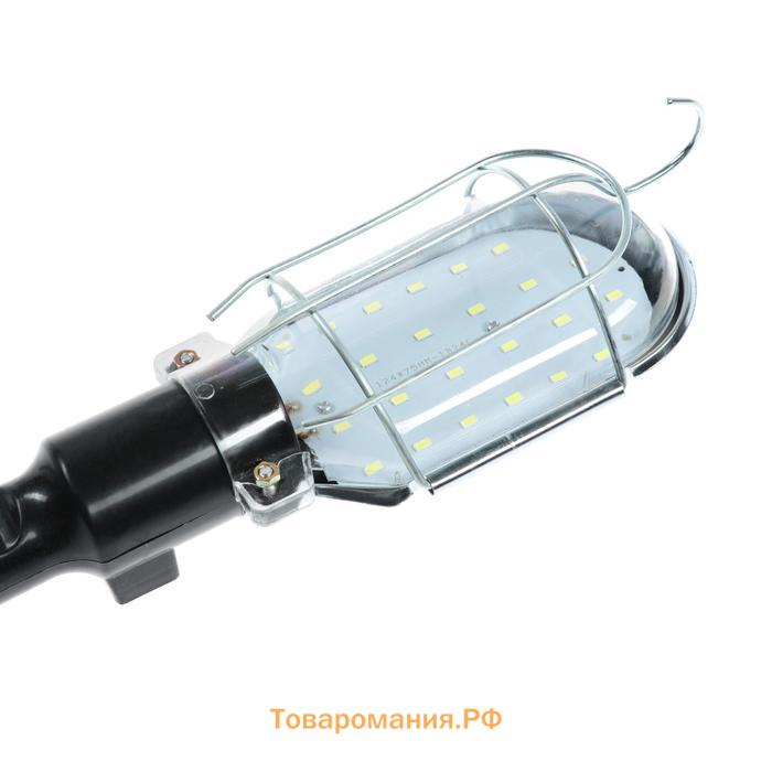 Светильник переносной светодиодный Lighting с выключателем, 10 Вт, 24 LED, 5 м, чёрный