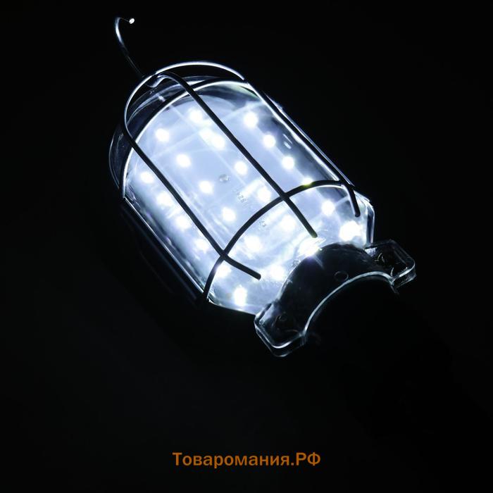 Светильник переносной светодиодный Lighting с выключателем, 10 Вт, 24 LED, 10 м, чёрный