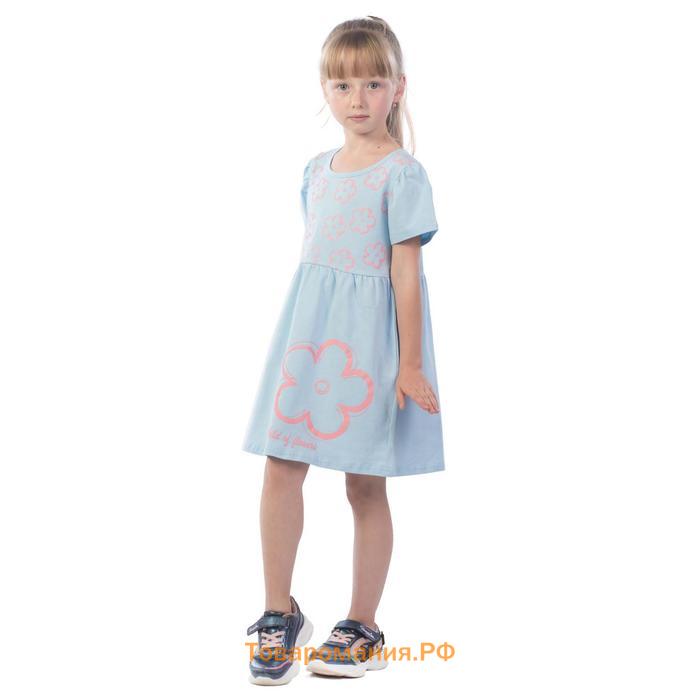 Платье для девочек Child of flowers, рост 110 см, цвет голубой