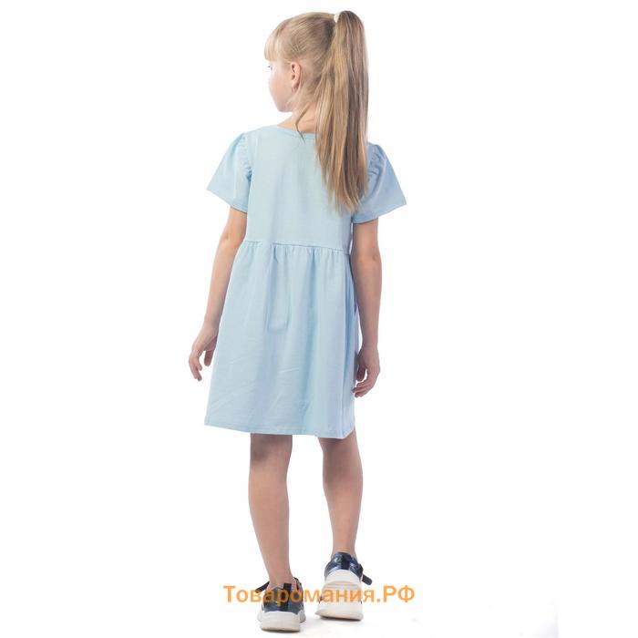 Платье для девочек Child of flowers, рост 110 см, цвет голубой