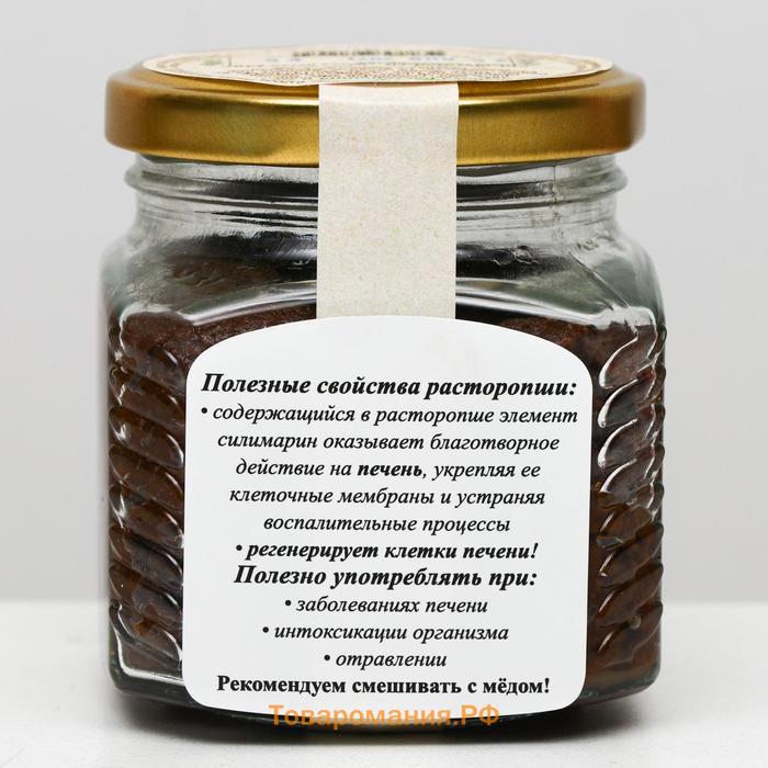 Урбеч «Расторопша и мёд», гречишный, 230 г