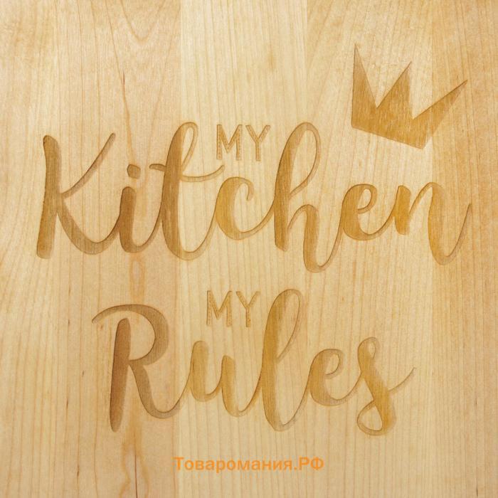 Доска разделочная деревянная «Моя кухня», 35×20×2 см