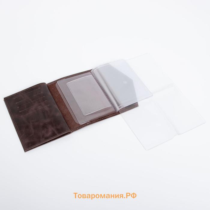 Обложка для автодокументов и паспорта TEXTURA, цвет коричневый