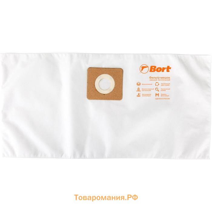 Мешок-пылесборник Bort BB-10NU, для пылесоса Bort BSS-1008/500-22, 5 шт