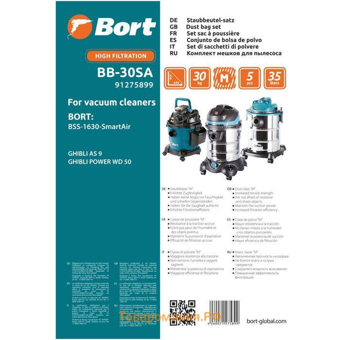 Мешок-пылесборник Bort BB-30SA, для пылесоса Bort BSS-1630-SmartAir, 5 шт