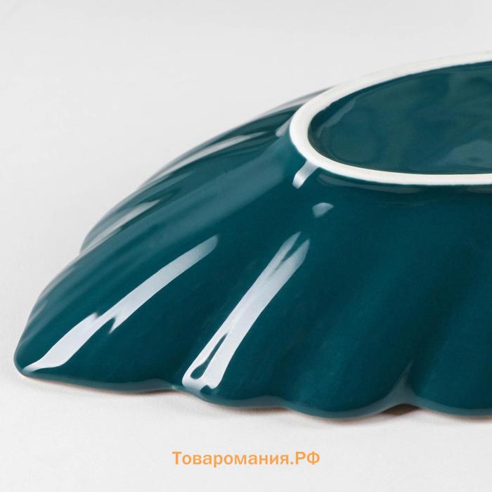 Блюдо керамическое сервировочное «Рапсодия. Лист», 22×12×3,5 см, цвет зелёный