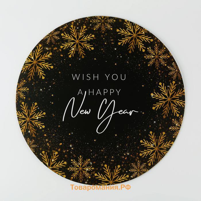 Подложка под торт усиленная «Загадай желание», 30 см, 2 мм, Новый год