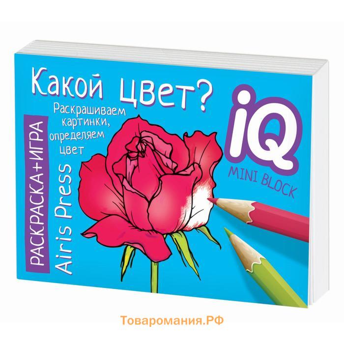 Развивающие игры. Какой цвет?