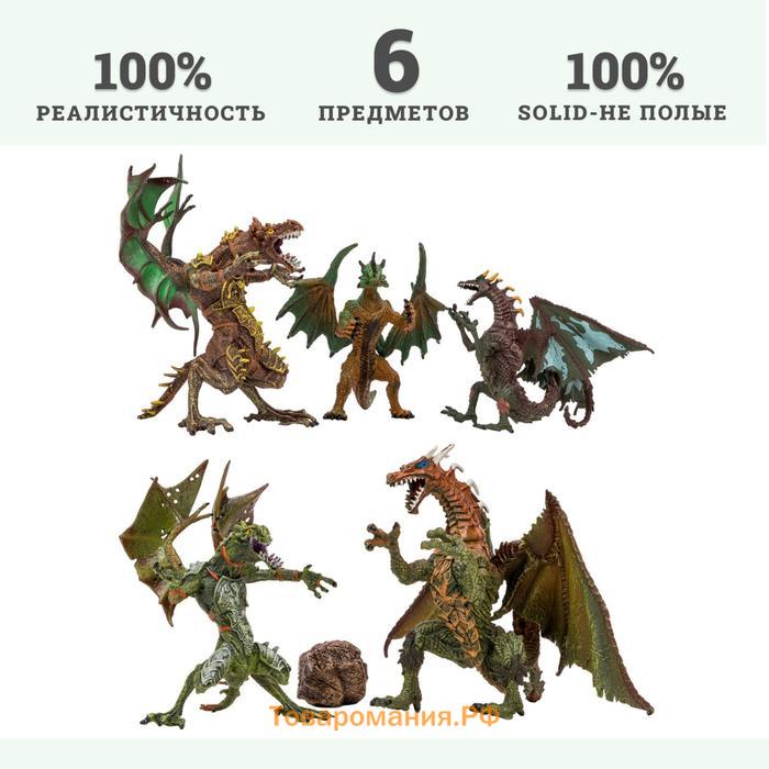 Набор фигурок «Мир драконов»: 5 драконов, 1 аксессуар