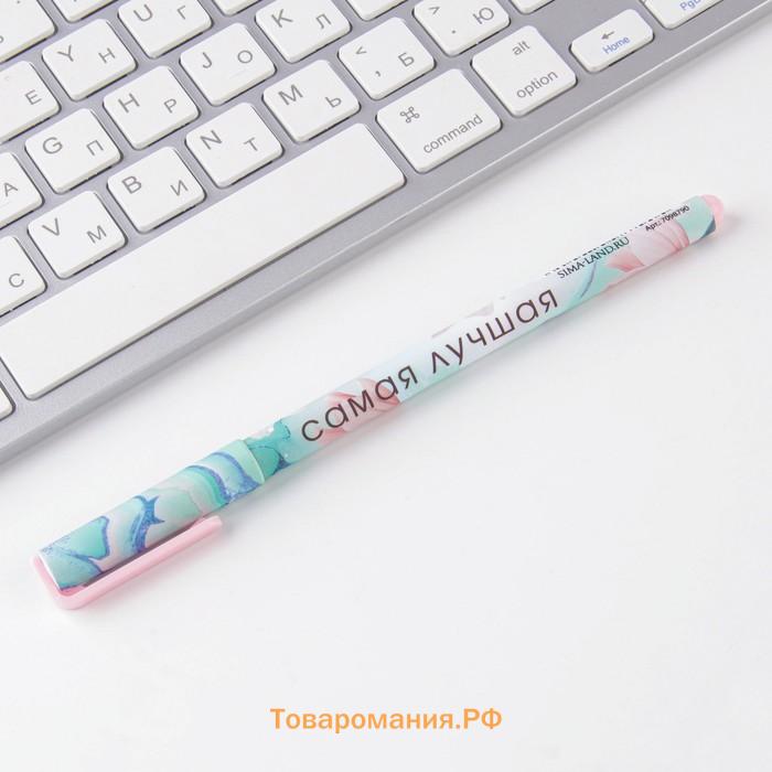 Подарочный набор, ежедневник, стикеры и ручка «Ты прекрасна»