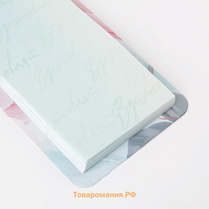 Подарочный набор, ежедневник, стикеры и ручка «Ты прекрасна»