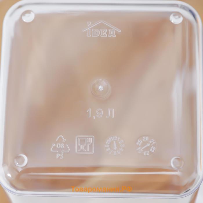 Контейнер для сыпучих продуктов «Степ», 1,9 л, 10×10×28 см, цвет белый