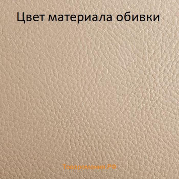 Тумба прикроватная Софи 480х370х582 экокожа крем