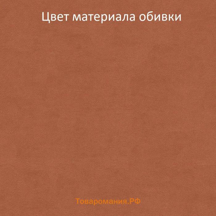 Тумба прикроватная Софи-2 480х370х580 велюр персик