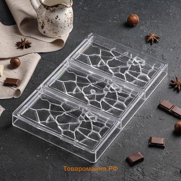 Форма для шоколада KONFINETTA «Сплит», 27,5×17,5×2,5 см, 3 ячейки (15,3×7,5×0,8 см)
