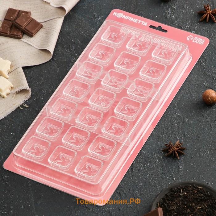 Форма для конфет и шоколада KONFINETTA «Клевер», 27,5×17,5×2,5 см, 21 ячейка (2,5×2,5×1 см)