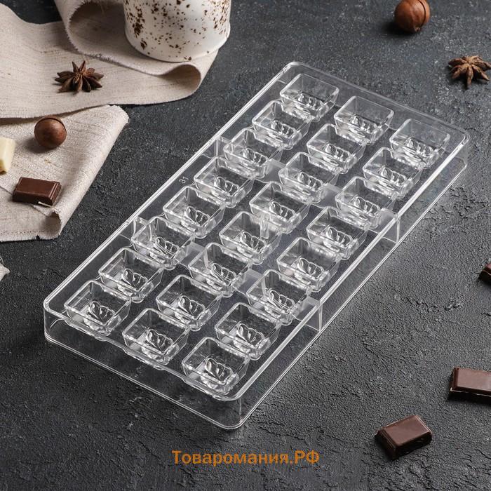 Форма для конфет и шоколада KONFINETTA «Ягодный лист», 27,5×17,5×2,5 см, 24 ячейки (2,7×2,5×1,2 см)
