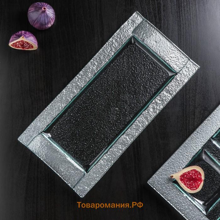 Блюдо стеклянное сервировочное «Сияние», 32×16×2,5 см, цвет серебряный