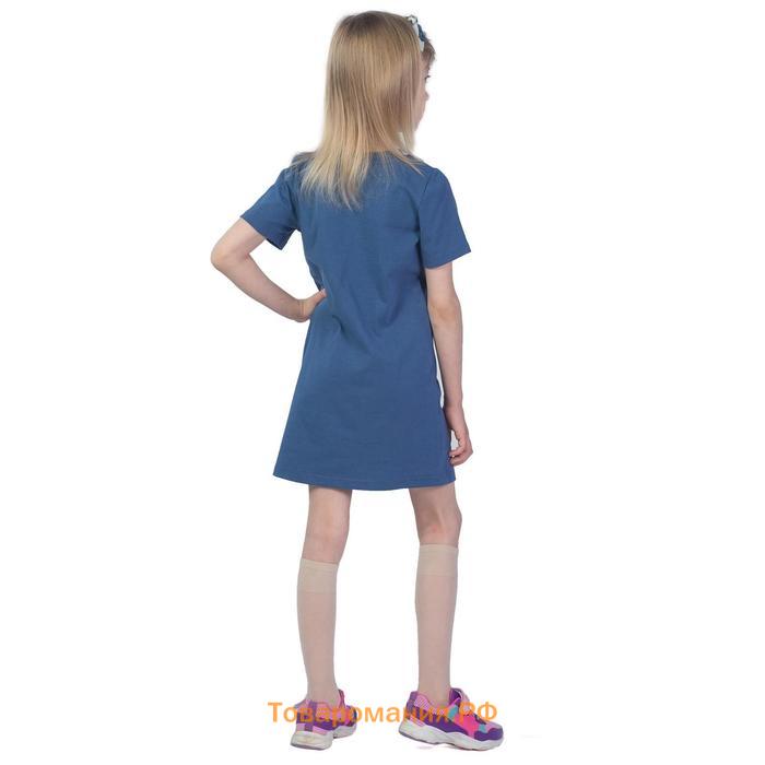 Платье детское,рост 98 см, цвет индиго