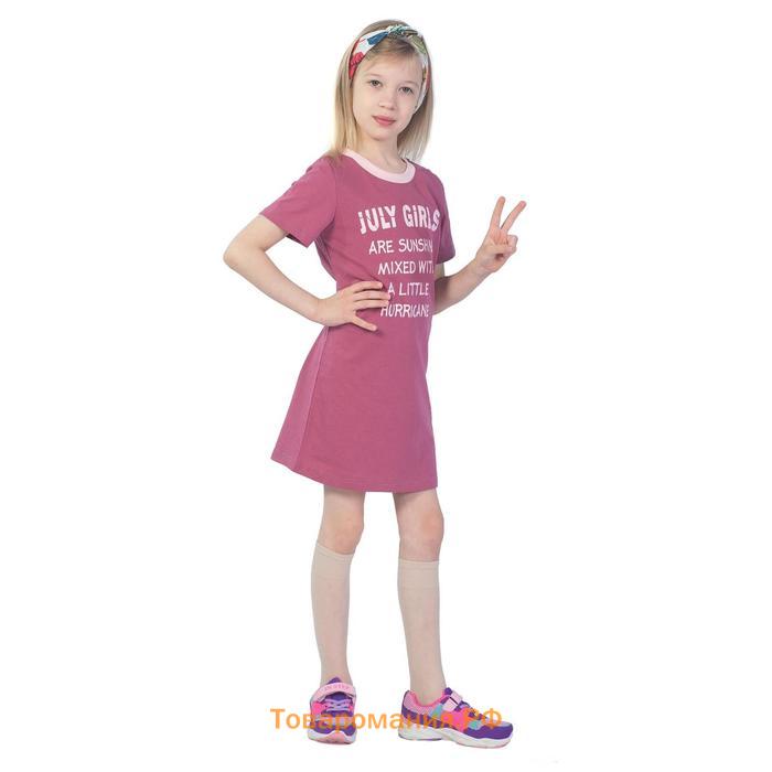 Платье детское,рост 98 см, цвет малиновый