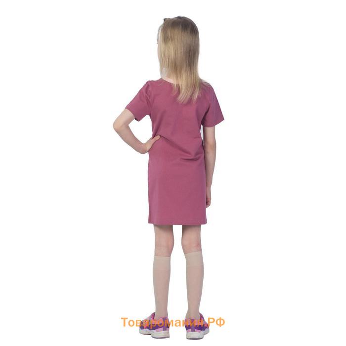 Платье детское,рост 98 см, цвет малиновый