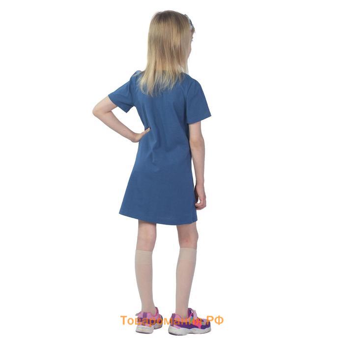 Платье детское, рост 104 см, цвет индиго